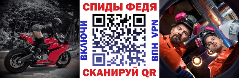 Амфетамин 97% площадка официальный сайт Малаховка