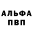 Кетамин VHQ Prosto Strelka