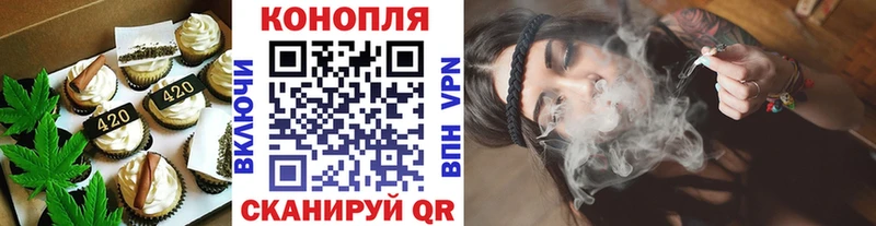 продажа наркотиков  Малаховка  Cannafood конопля 