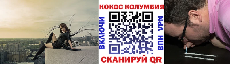 цена   Малаховка  КОКАИН 99% 