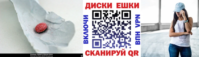 Ecstasy Дубай наркота Малаховка