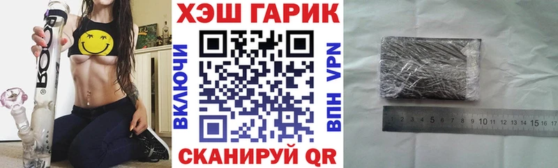 купить наркоту  Малаховка  Гашиш Изолятор 