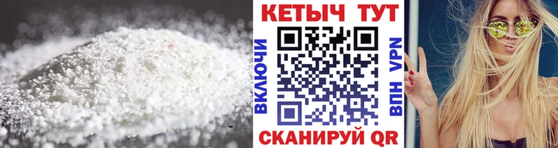 КЕТАМИН ketamine Малаховка