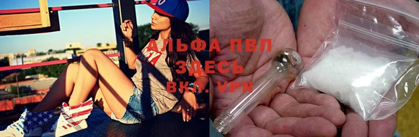 мяу мяу кристалл Алзамай