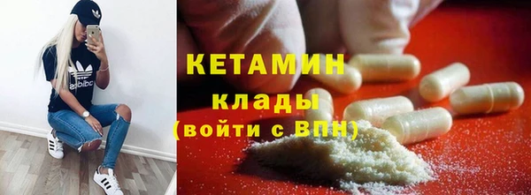 амфетамин Алексин