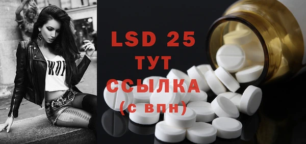 мяу мяу кристалл Алзамай