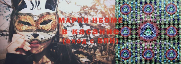 амфетамин Алексин