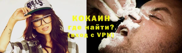 мяу мяу кристалл Алзамай
