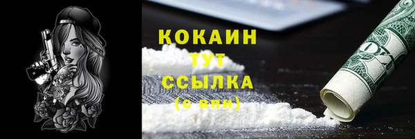 мяу мяу кристалл Алзамай