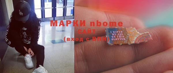 мяу мяу кристалл Алзамай