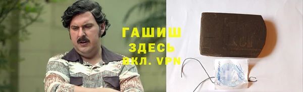 амфетамин Алексин