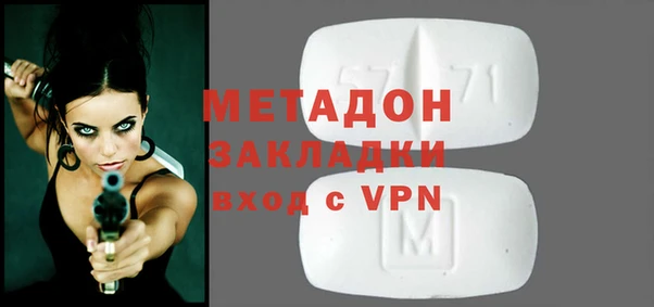 мяу мяу кристалл Алзамай