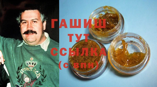 мяу мяу кристалл Алзамай