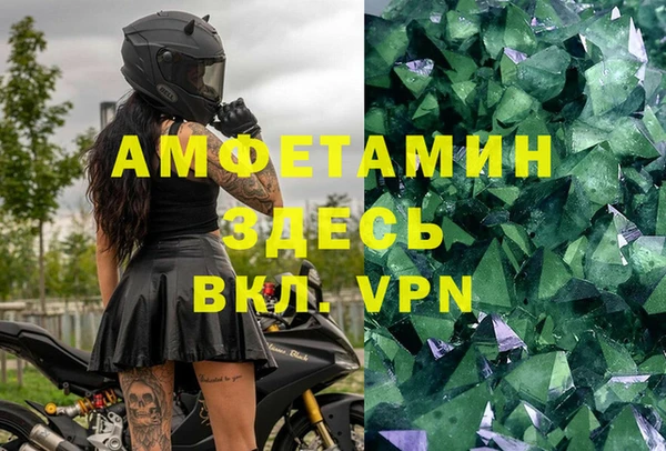 амфетамин Алексин