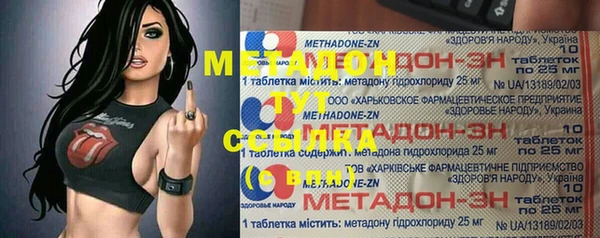 амфетамин Алексин