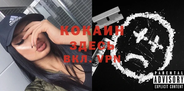 кокаин VHQ Алексеевка