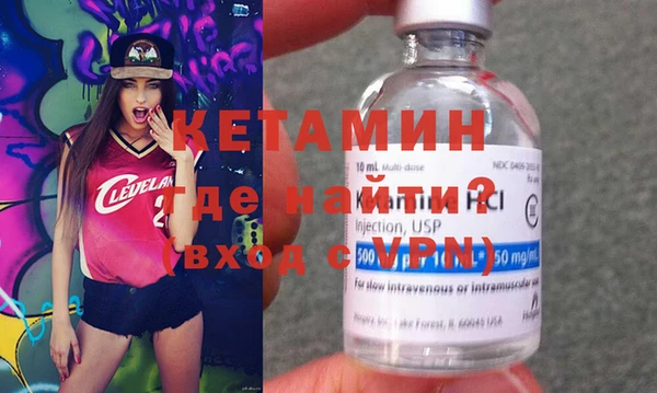 кокаин VHQ Алексеевка