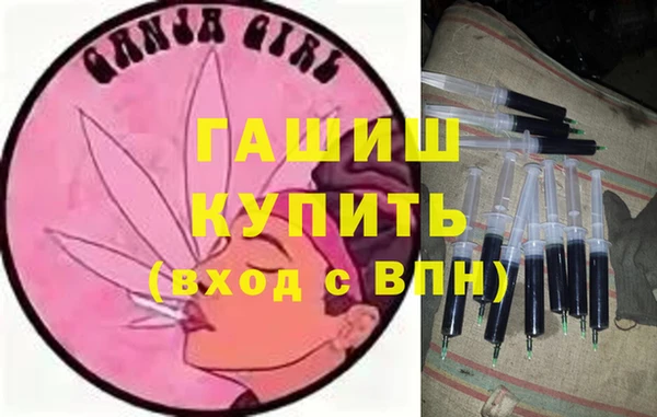 амфетамин Алексин