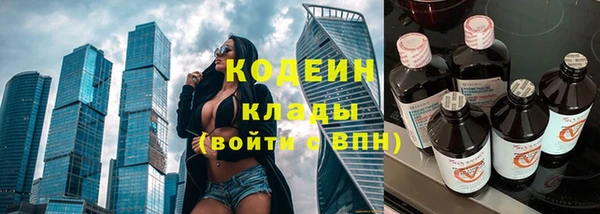 мяу мяу кристалл Алзамай