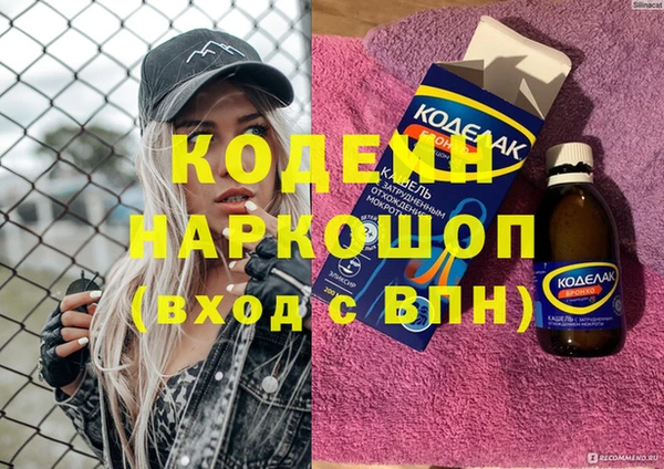 кокаин VHQ Алексеевка
