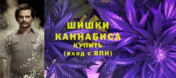 кокаин VHQ Алексеевка