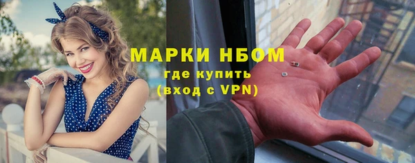 кокаин VHQ Алексеевка