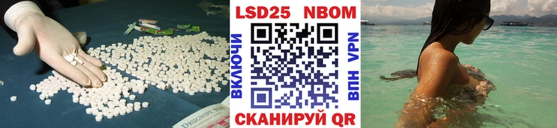 LSD-25 экстази ecstasy  Малаховка 