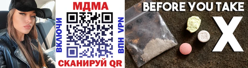 MDMA VHQ Малаховка