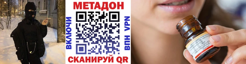 shop клад  закладки  Малаховка  Метадон кристалл  blacksprut ССЫЛКА 