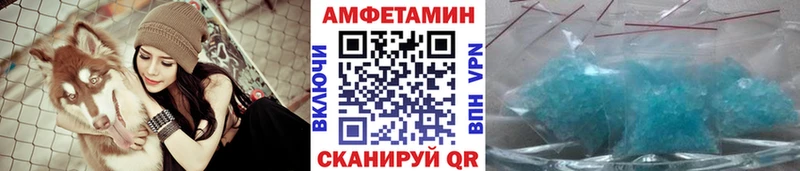 Первитин винт  блэк спрут ССЫЛКА  маркетплейс как зайти  Малаховка 