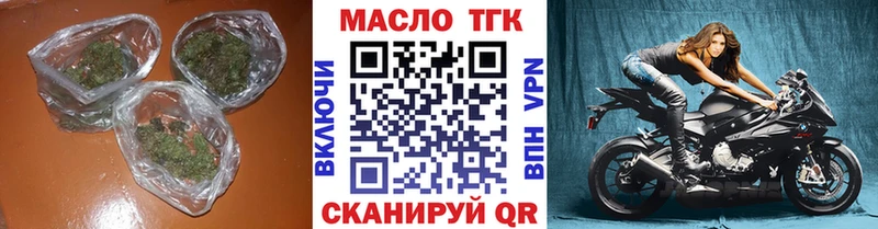 ТГК вейп с тгк цена Малаховка